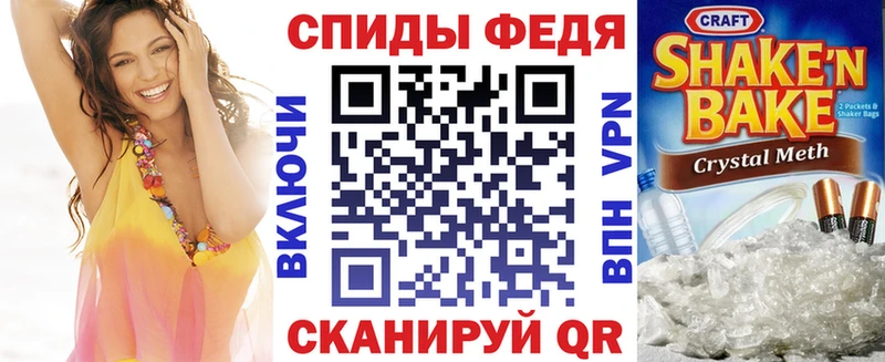 Амфетамин 97%  Ува 