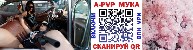 A PVP Crystall  KRAKEN tor  Ува 