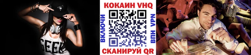 blacksprut как зайти  Ува  КОКАИН 99% 