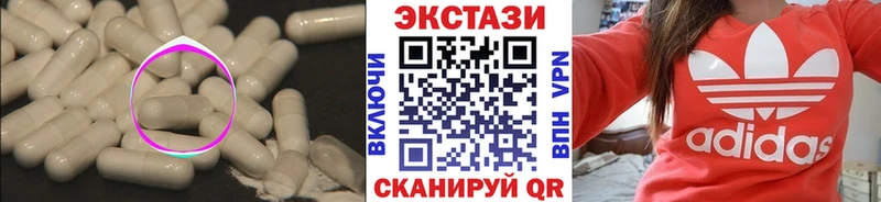 ЭКСТАЗИ круглые  сколько стоит  Ува 
