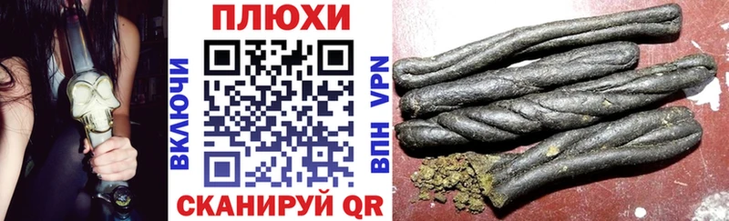 Гашиш гашик  Ува 