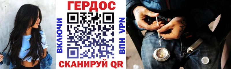 Героин белый  Ува 