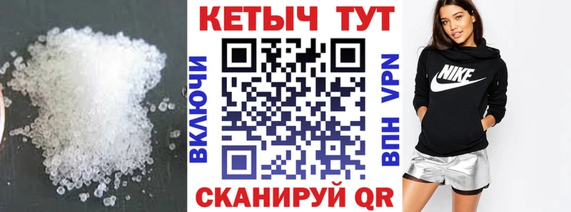 закладки  Ува  Кетамин VHQ 