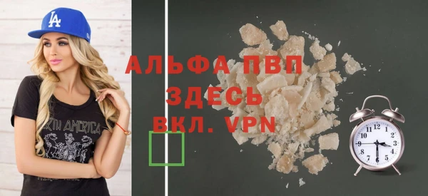 a pvp Абаза
