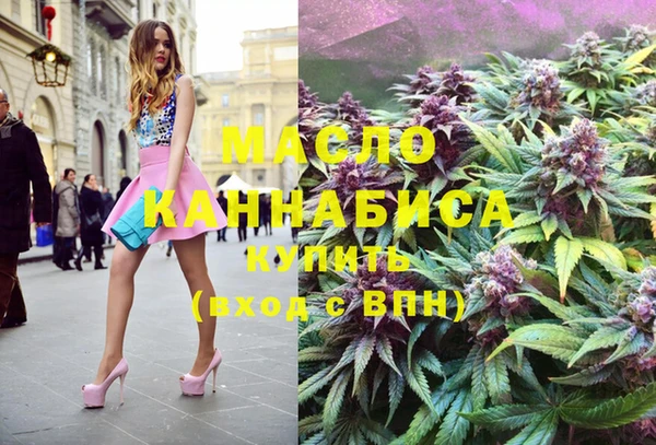 наркотики Абдулино