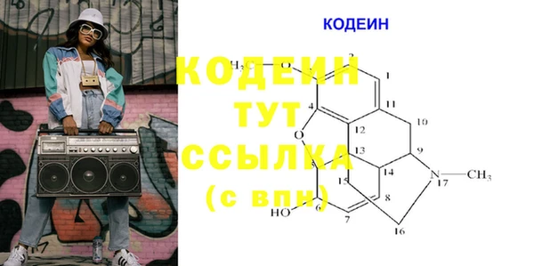 наркотики Абдулино