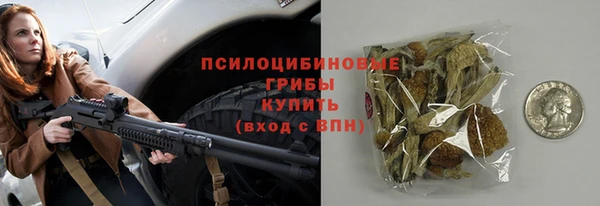 наркотики Абдулино