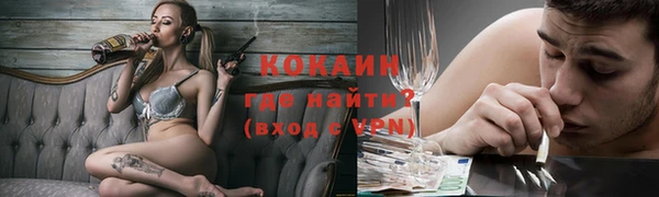 наркотики Абдулино