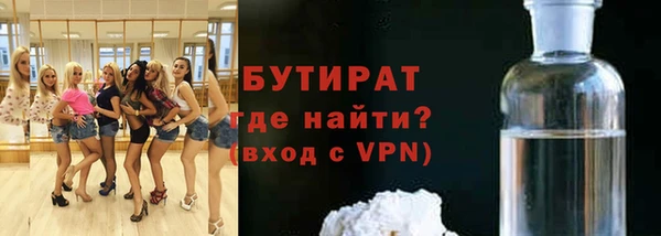 гидропоника Абинск