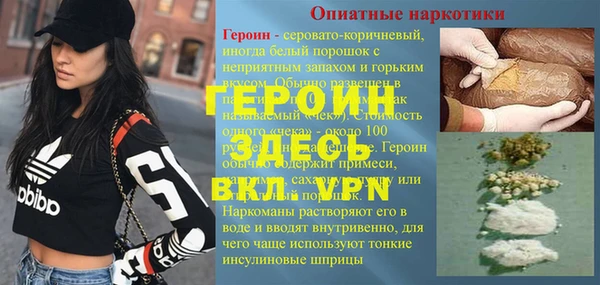 a pvp Абаза