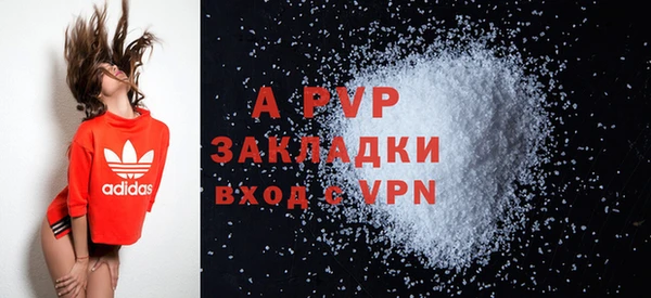 a pvp Абаза