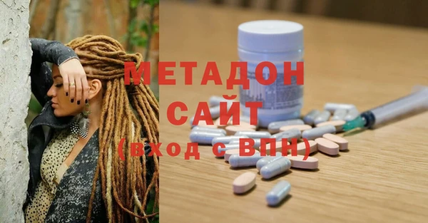 наркотики Абдулино