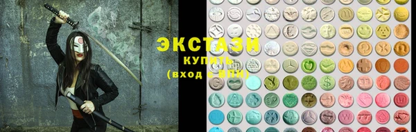 наркотики Абдулино