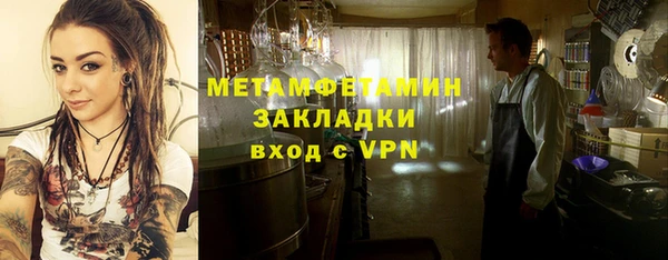 гидропоника Абинск