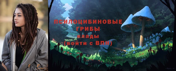 наркотики Абдулино