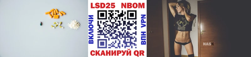 где купить наркоту Ува Лсд 25 экстази кислота