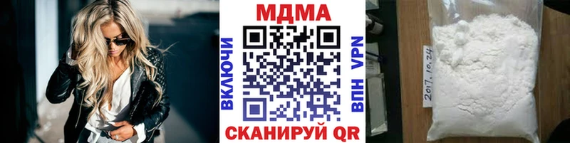 даркнет сайт  Ува  MDMA VHQ 
