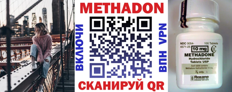 МЕТАДОН мёд Ува
