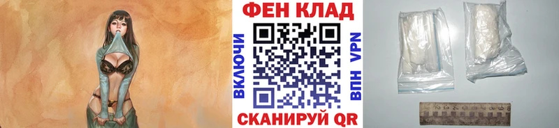 МЕТАМФЕТАМИН витя  магазин  наркотиков  Ува 