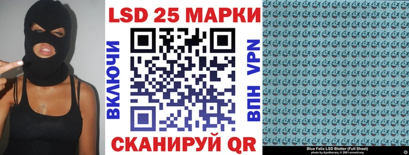 Марки 25I-NBOMe 1,5мг  ОМГ ОМГ рабочий сайт  Ува 