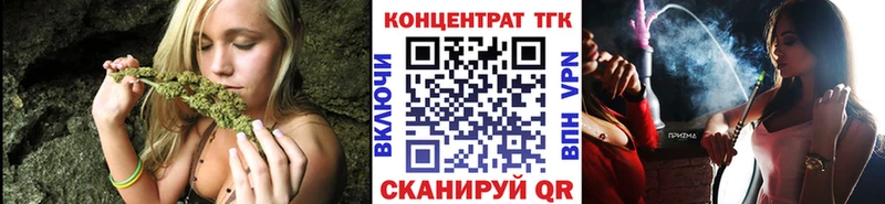 как найти закладки  Ува  Дистиллят ТГК вейп с тгк 